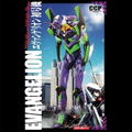 Neon Genesis Evangelion Production Kit: Evangelion EVA-01 (Pedestal without Audio) thumbnail 9
