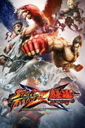 Street Fighter X Tekken <span class="ext" style="background-color: #2a475e; color: #FFFFFF;">STEAM</span> <span class="ext ext_digital">digital</span> thumbnail 1
