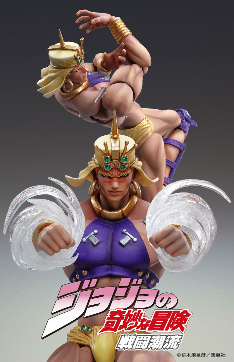Super Action Statue JoJo's Bizarre Adventure Part 2 Battle Tendency: Wamuu (Re-run) image 3