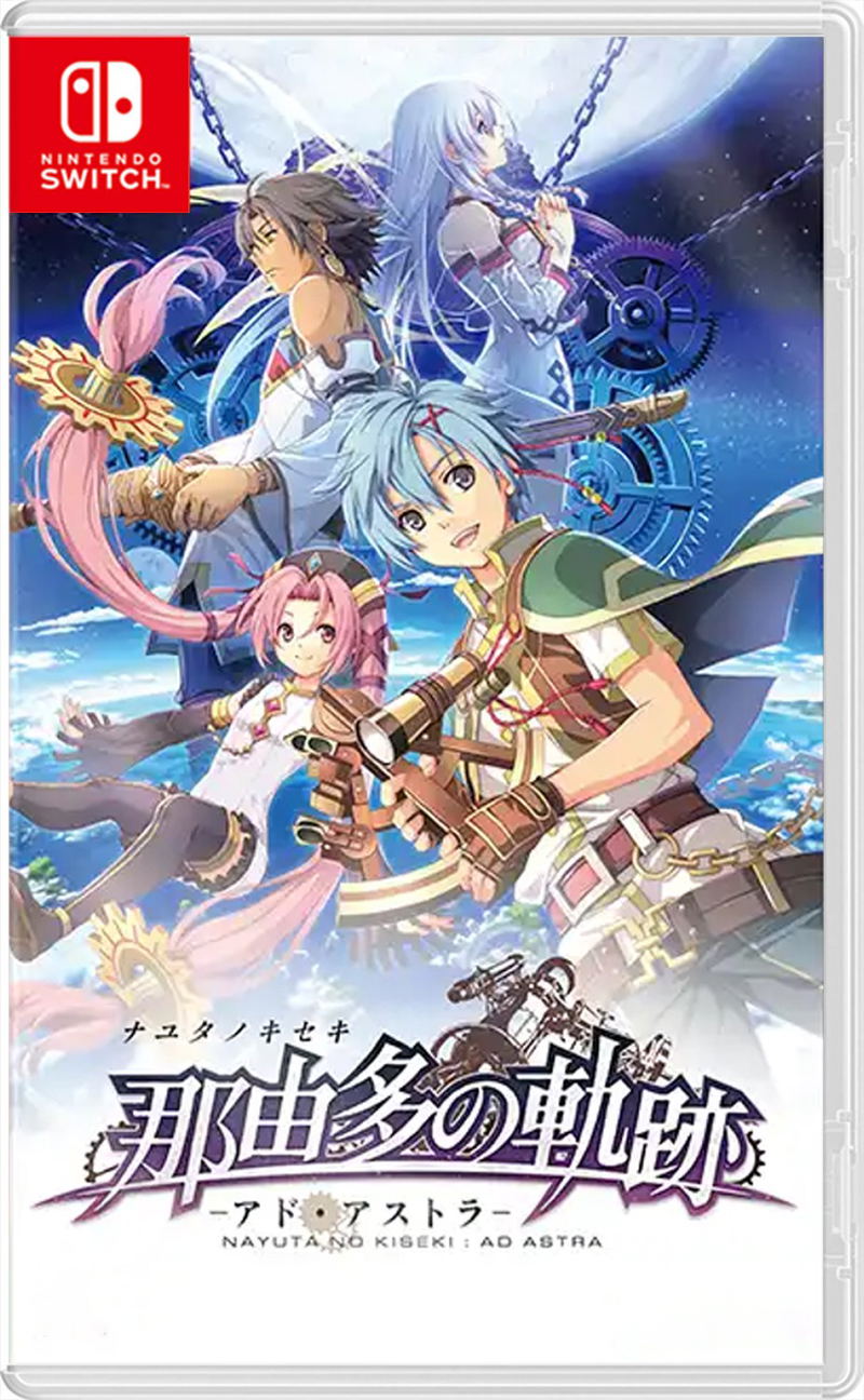 The Legend of Nayuta: Boundless Trails (Chinese) image 1