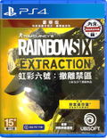 Tom Clancy's Rainbow Six Extraction [Deluxe Edition] (Chinese) thumbnail 1