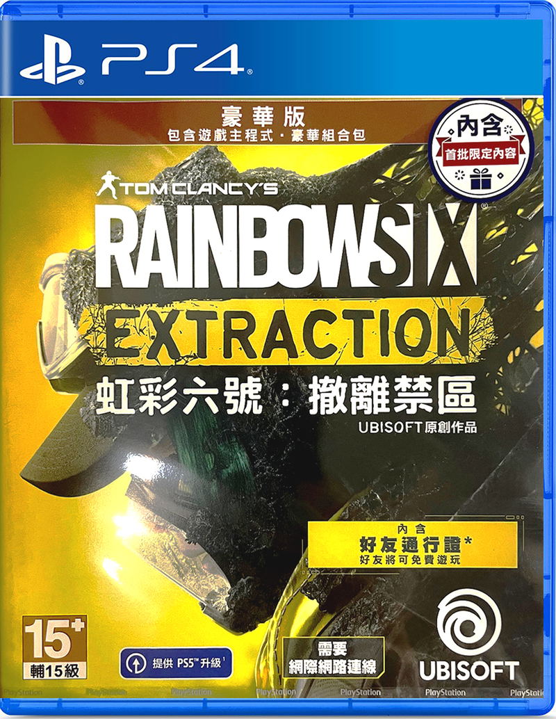 Tom Clancy's Rainbow Six Extraction [Deluxe Edition] (Chinese) image 1