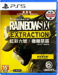 Tom Clancy's Rainbow Six Extraction [Deluxe Edition] (Chinese) thumbnail 1