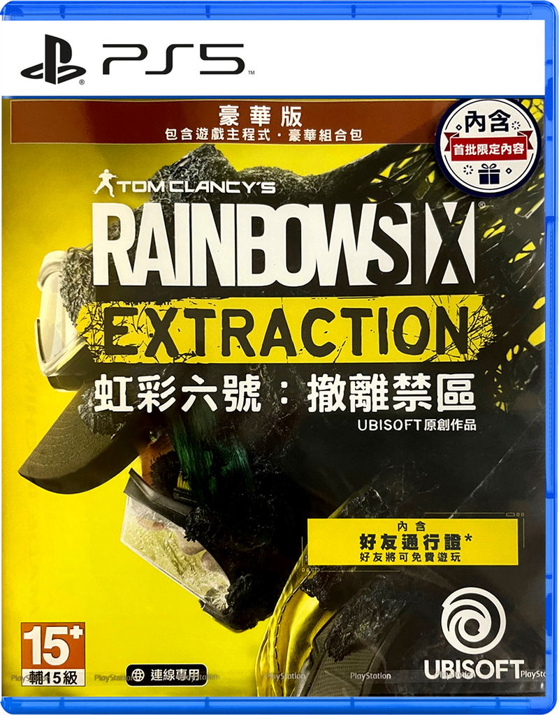 Tom Clancy's Rainbow Six Extraction [Deluxe Edition] (Chinese) image 1