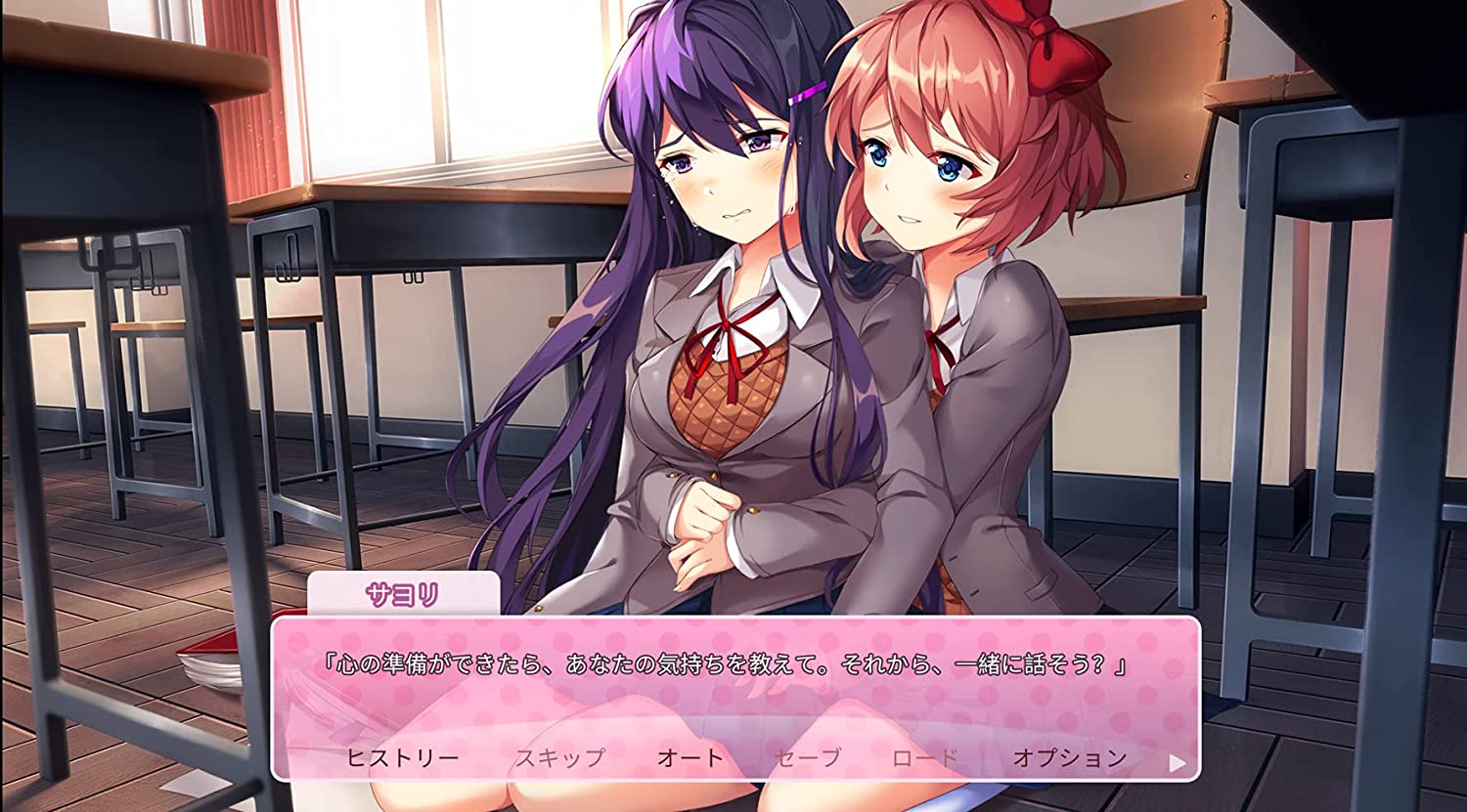 Doki Doki Literature Club Plus! (English) for Nintendo Switch, Nintendo Switch 2