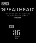 86 -Eighty Six- Spearhead Squadron Dry T-shirt Black (XL Size) thumbnail 2