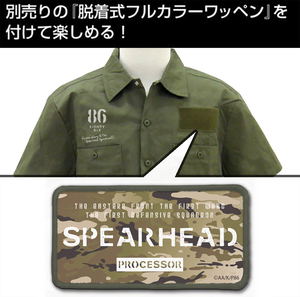 86 -Eighty Six- Spearhead Squadron Patch Base Work Shirt Moss (XL Size)_