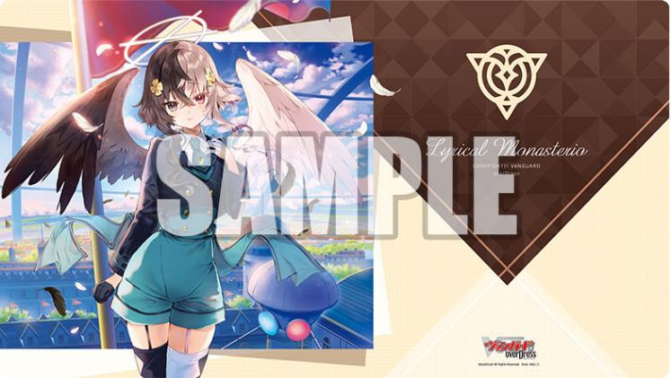 Card Fight!! Vanguard overDress: Archangel of Twin Wings, Alestiel - Bushiroad Rubber Mat Collection V2 Vol. 87 image 1