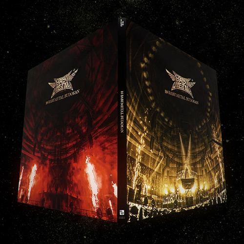 10 Babymetal Budokan [Limited Edition] (Blu-ray)