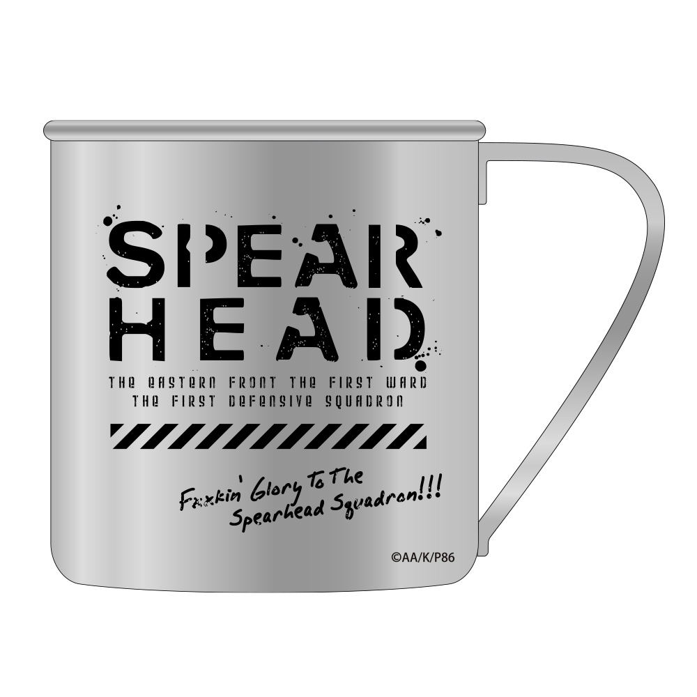 86 -Eighty Six- Spearhead Squadron Stainless Mug Cup