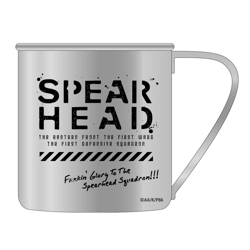 86 -Eighty Six- Spearhead Squadron Stainless Mug Cup image 1