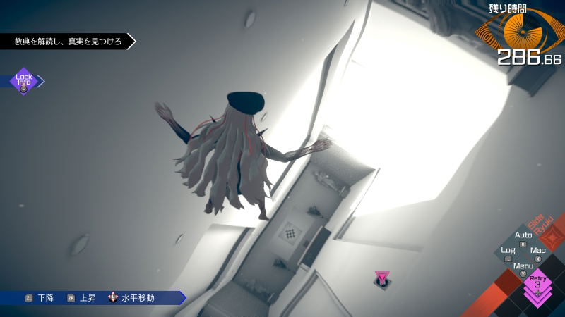 AI: The Somnium Files – nirvanA Initiative image 2
