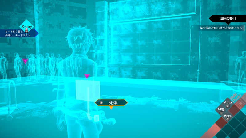 AI: The Somnium Files – nirvanA Initiative image 5