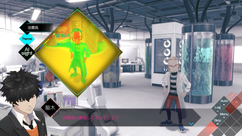 AI: The Somnium Files – nirvanA Initiative image 6