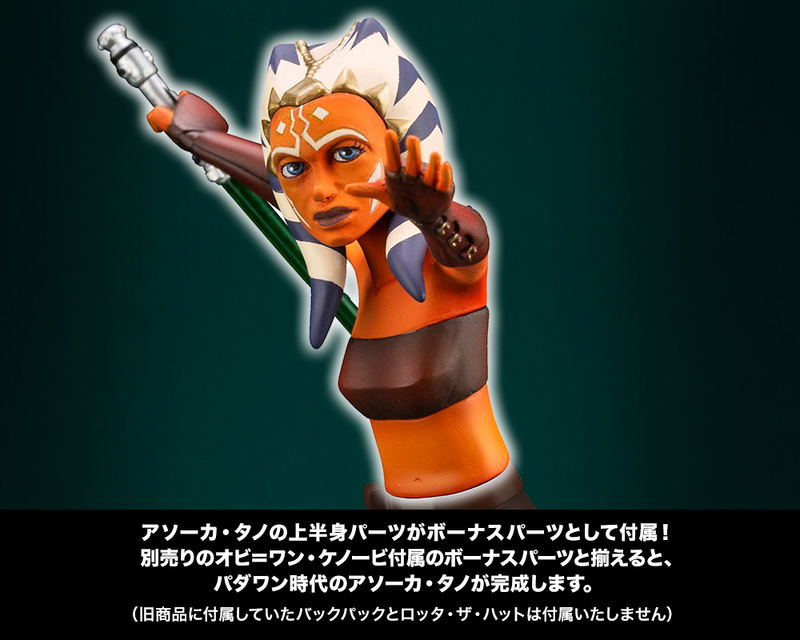 ARTFX+ Star Wars The Clone Wars 1/10 Scale Pre-Painted Figure: Anakin Skywalker The Clone Wars Ver. image 14