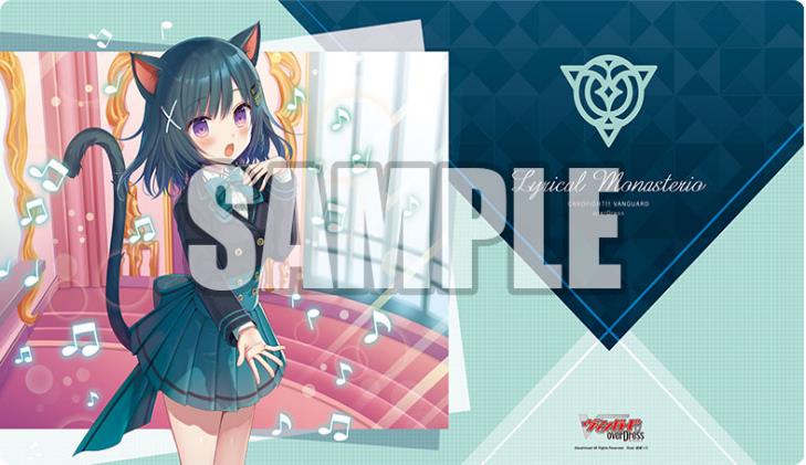 Card Fight!! Vanguard overDress: Heartfelt Song, Loronerol - Bushiroad Rubber Mat Collection V2 Vol. 88 image 1