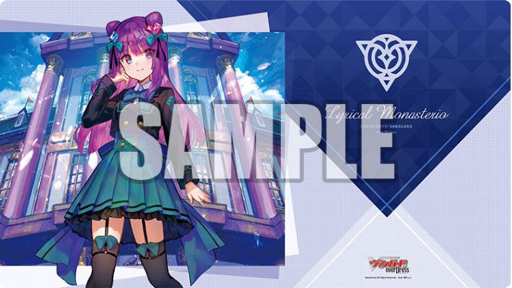 Card Fight!! Vanguard overDress: Prismajica, Wilista - Bushiroad Rubber Mat Collection V2 Vol. 89 image 1
