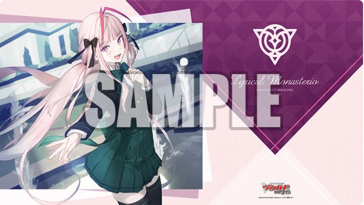 Card Fight!! Vanguard overDress: Rondeau of Dusk Moon, Feltyroza - Bushiroad Rubber Mat Collection V2 Vol. 90 image 1