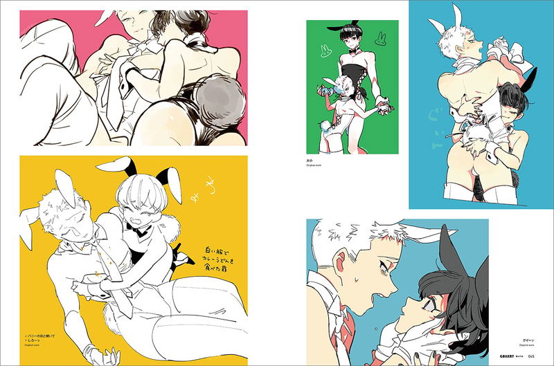 Carrot Kakumei Kinako Works + Drawing Techniques image 15