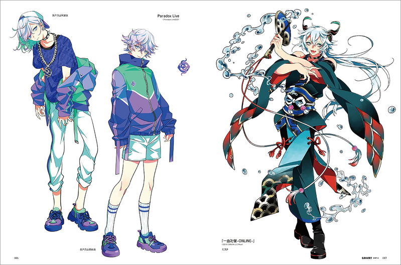 Carrot Kakumei Kinako Works + Drawing Techniques image 19