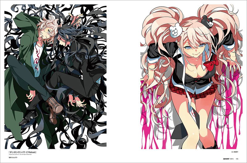 Carrot Kakumei Kinako Works + Drawing Techniques image 20