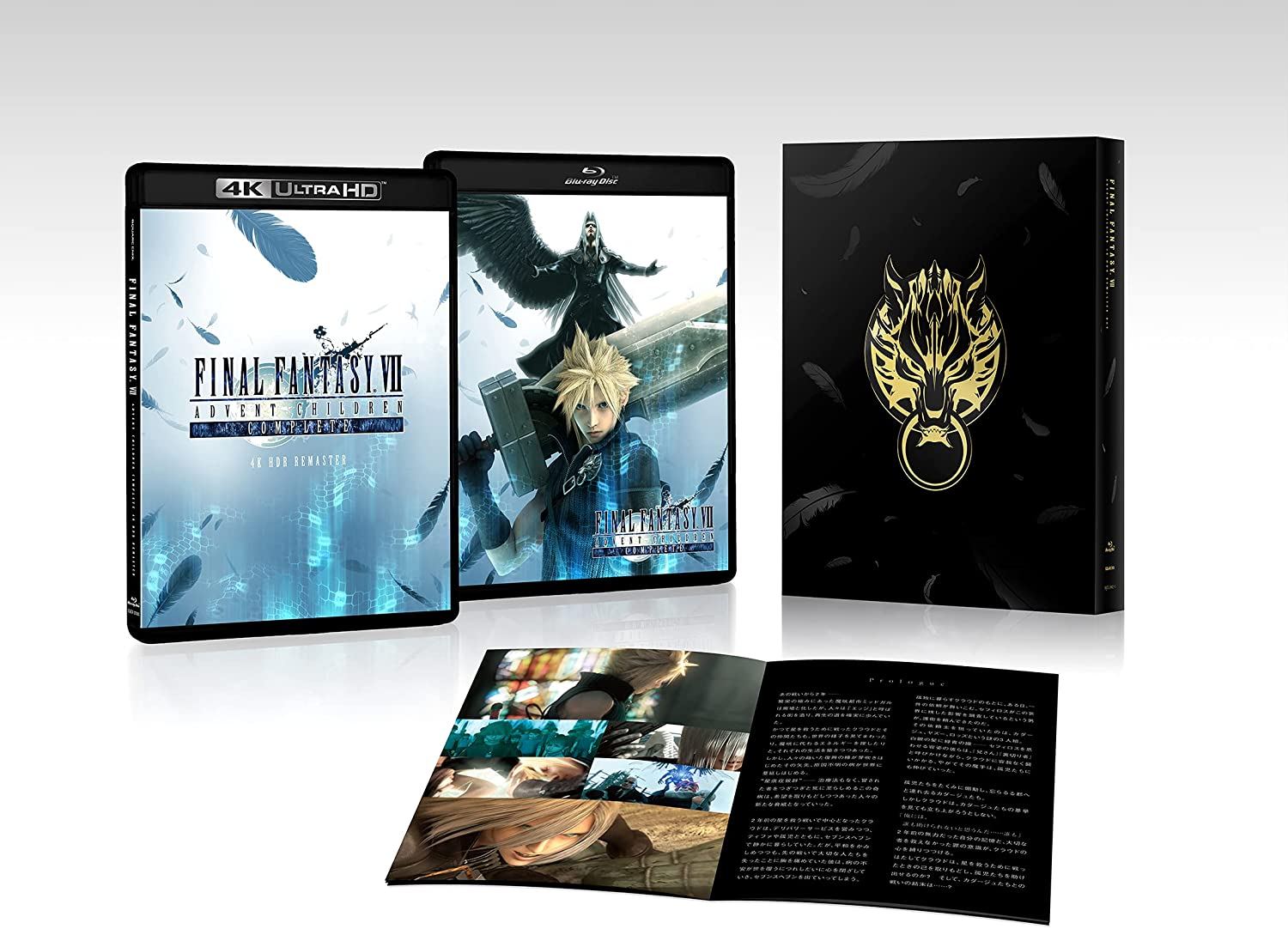 Final Fantasy VII Advent Children Complete 4K HDR Remaster Box