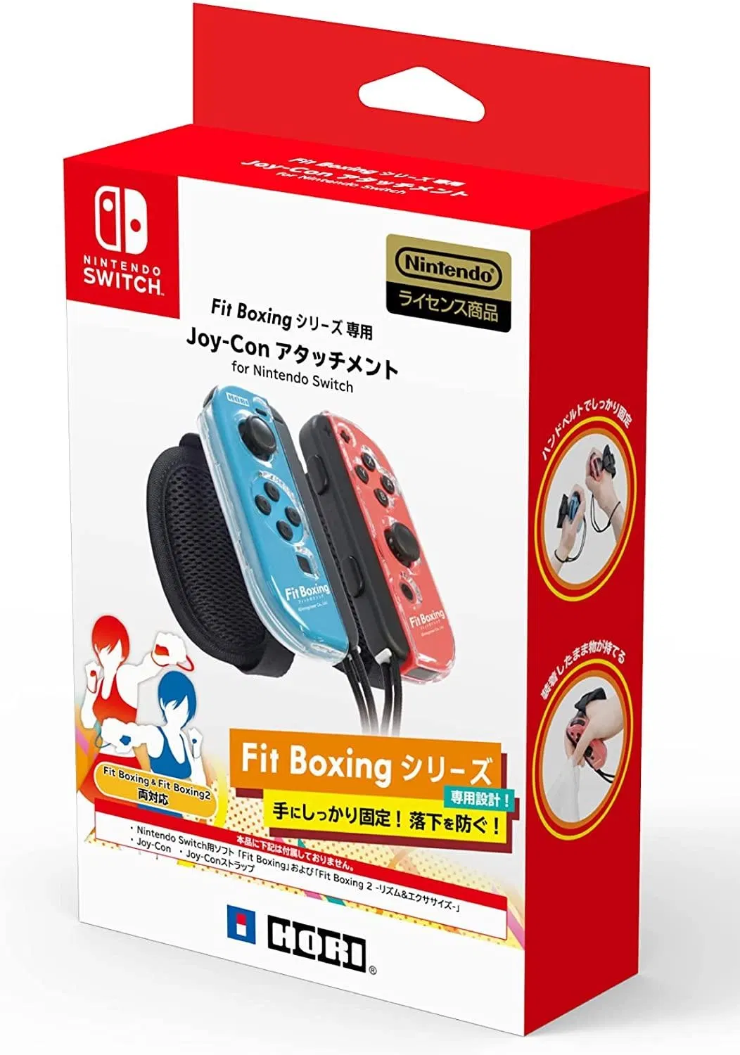 Nintendo Switch 本体　Fit Boxing用ジョイコン付き Fit Boxing Joy-Con for Nintendo Switch for Nintendo Switch