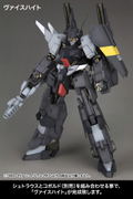 Frame Arms 1/100 Scale Plastic Model Kit: NSG-25y Strauss RE2 thumbnail 7