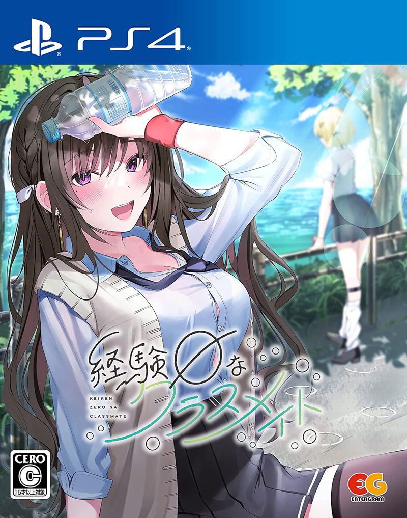 Keiken Zero na Classmate image 1