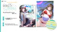 Keiken Zero na Classmate [Limited Edition] thumbnail 1