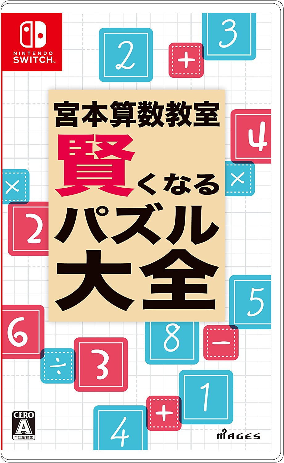 Miyamoto's Arithmetic Classroom - The Complete Puzzle Collection To Become Smart — Import Game Deal