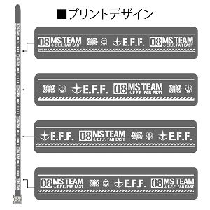 Mobile Suit Gundam - The 08th MS Team Tactical Belt