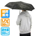 Mobile Suit Gundam - Zeon Folding Umbrella thumbnail 5
