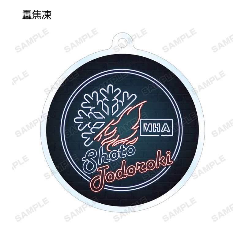 My Hero Academia Trading Ani-Neon Acrylic Keychain (Set of 8 pieces) image 5