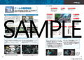 NEO The World Ends With You Official Guidebook + Setting Documents thumbnail 2