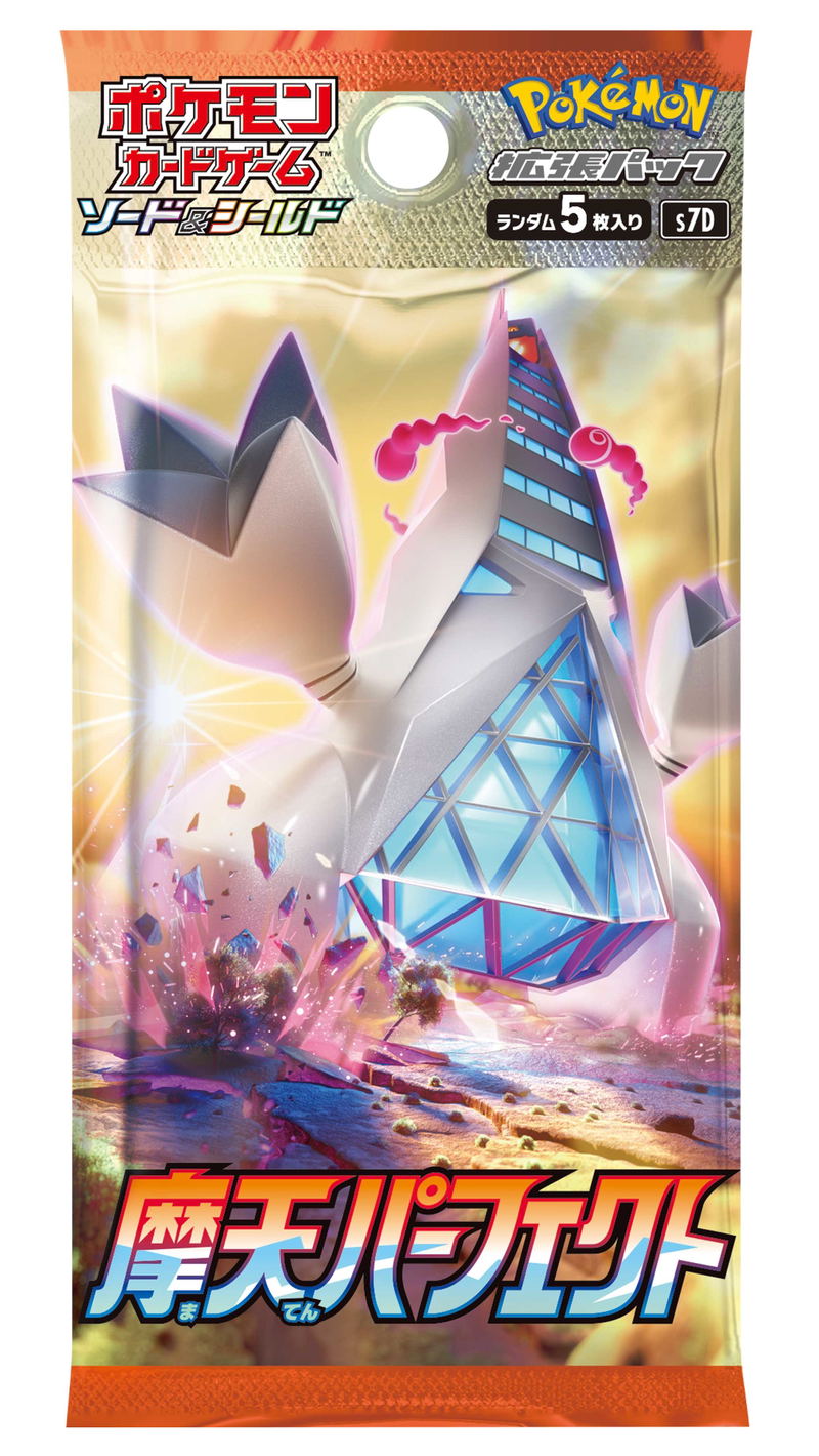 Pokemon Card Game Sword And Shield: Expansion Pack Maten Perfect (Set of 30 Packs) image 1