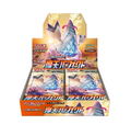 Pokemon Card Game Sword And Shield: Expansion Pack Maten Perfect (Set of 30 Packs) thumbnail 2