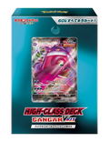 Pokemon Card Game Sword And Shield: High-Class Deck Gangar VMAX thumbnail 1