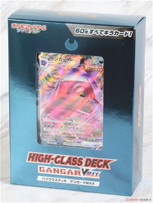 POKÉMON CARD GAME Sword & Shield ｢High Class deck Gengar