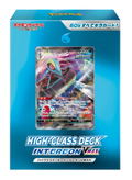 Pokemon Card Game Sword And Shield: High-Class Deck Intereon VMAX thumbnail 1