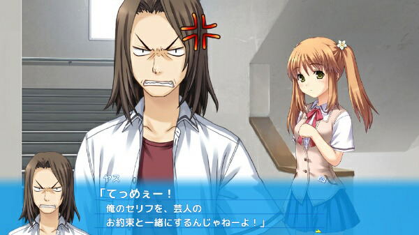 Sakaagari Hurricane Portable image 4