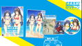 Sakaagari Hurricane Portable [Limited Edition] thumbnail 1