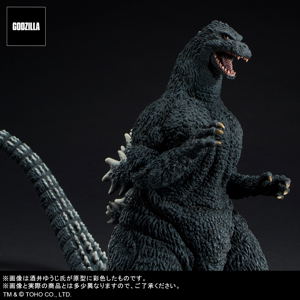 Toho 30cm Series Godzilla vs. King Ghidorah: Godzilla (1991) Abashiri Battle! General Distribution Ver.