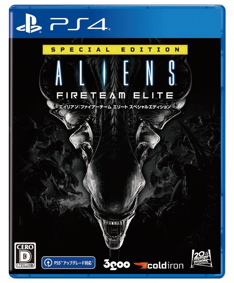Aliens: Fireteam Elite [Special Edition] (English) image 1