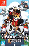ConnecTank (English) thumbnail 11