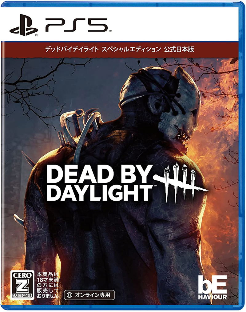 Dead by Daylight [Special Edition] (Multi-Language) image 1