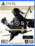 Ghost of Tsushima Director's Cut thumbnail 1