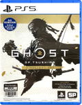 Ghost of Tsushima Director's Cut (English) thumbnail 1