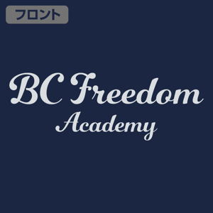 Girls und Panzer Final Chapter - BC Freedom Academy Jersey Navy x White (L Size)_
