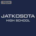 Girls und Panzer Final Chapter - Jatkosota High School Jersey Navy x White (S Size) thumbnail 3